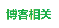 Featured image of post Hexo根据更新时间修改文章排序机制